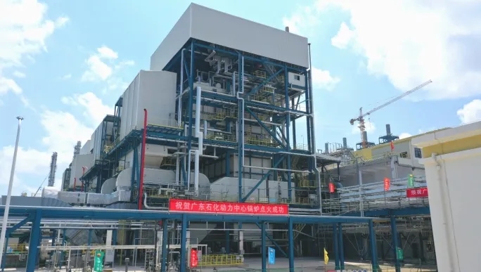 广东石化动力中心超高压燃气锅炉点火成功